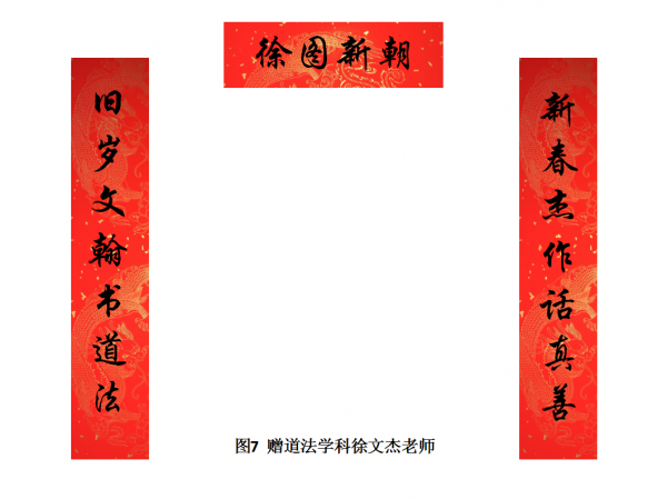 图7.png