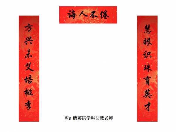 图8.png
