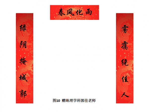 图10.png