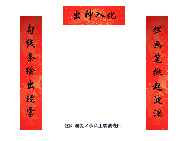 图6.png