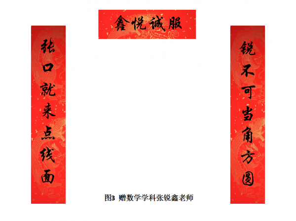 图3.png