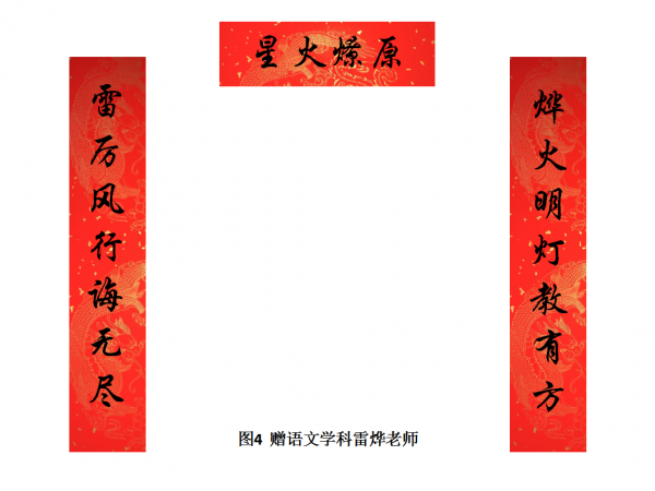 图4.png