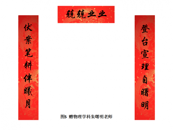 图5.png