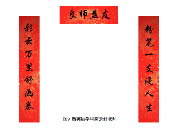 图9.png