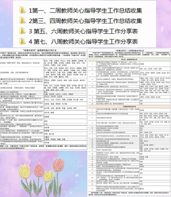 微信图片_20200413203220.jpg