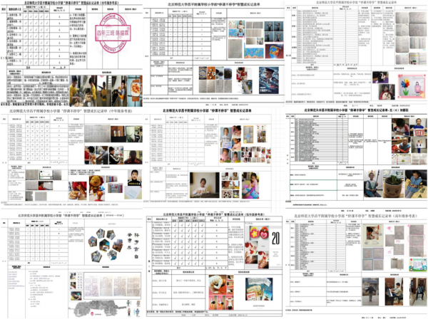 微信图片_20200413202225.png