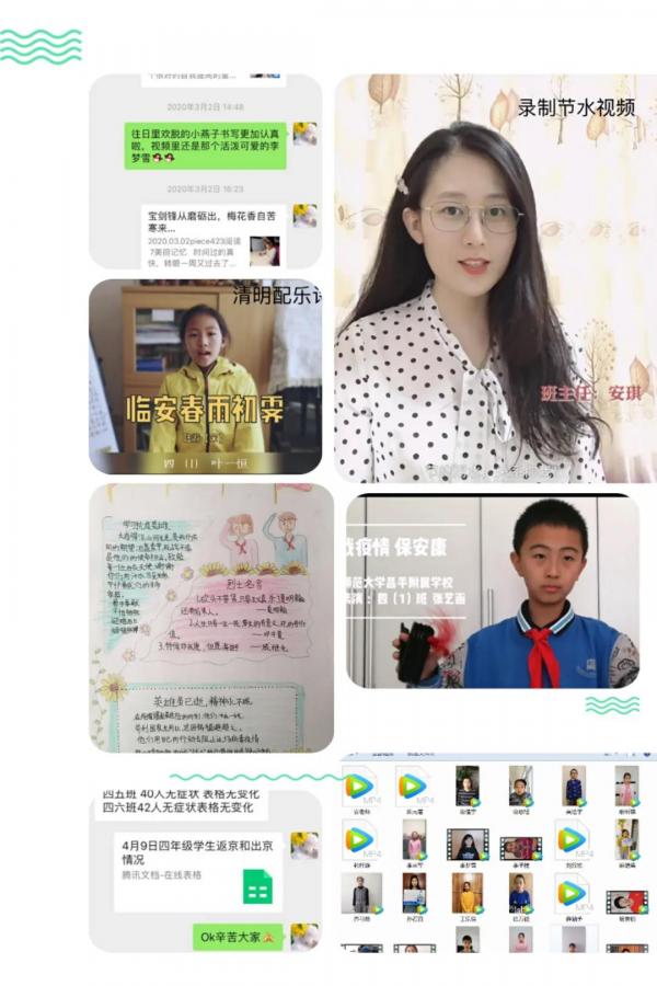 微信图片_20200417200605.jpg