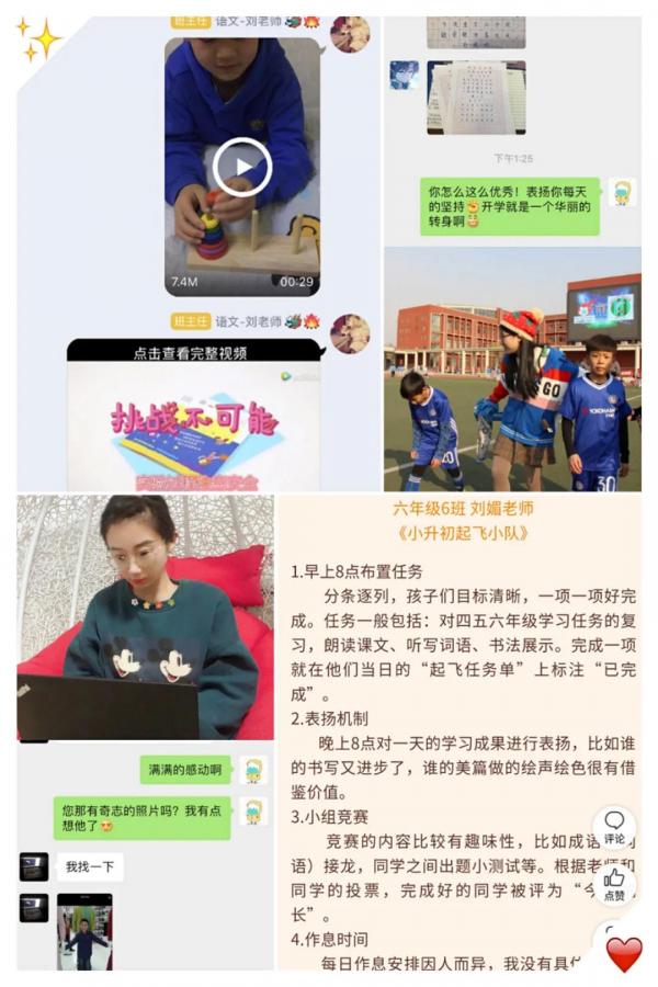 微信图片_20200417200936.jpg
