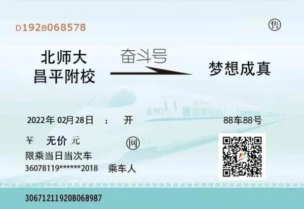 微信图片_20220309083237.jpg