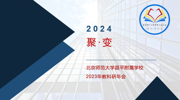 微信图片_20240111081847.png