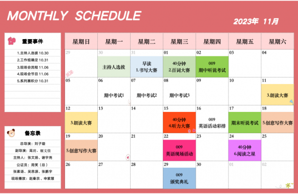 微信图片_20240403084809.png