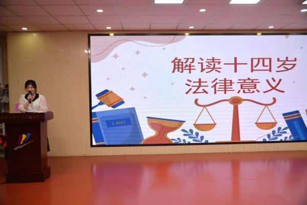 微信图片_20240604140441.jpg